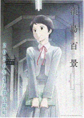 牧神记动漫全集完整版