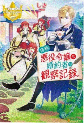 牧神记动漫剧情解析